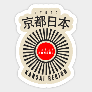 Vintage Kyoto City Japan Sticker